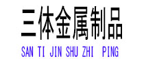 宁晋光伏配件